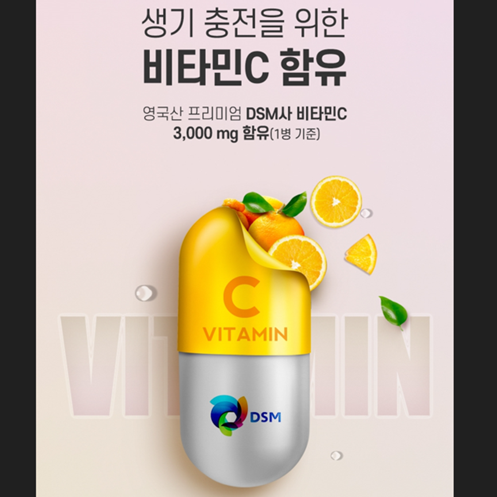로니웰 글루타치온 화이트 1150mg 60정 1개월 고함량 건조효모 비타민C 피쉬콜라겐 - 상세 이미지 3