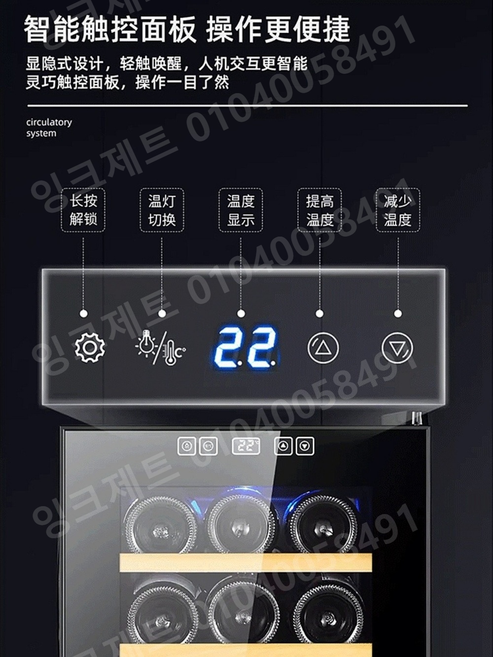 와인냉장고 보관 신혼 소주 저장 쇼케이스 캐비닛 가정용 - 상세 이미지 3