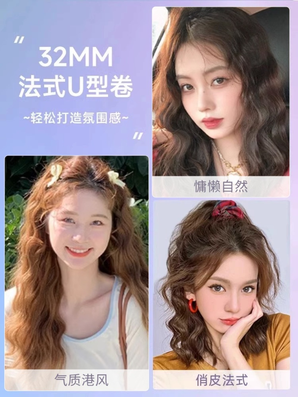 32MM 물결펌 고데기 히피펌 웨이브 헤어 볼륨 좋은유지력 음이온 퍼플 핑크 - 상세 이미지 3