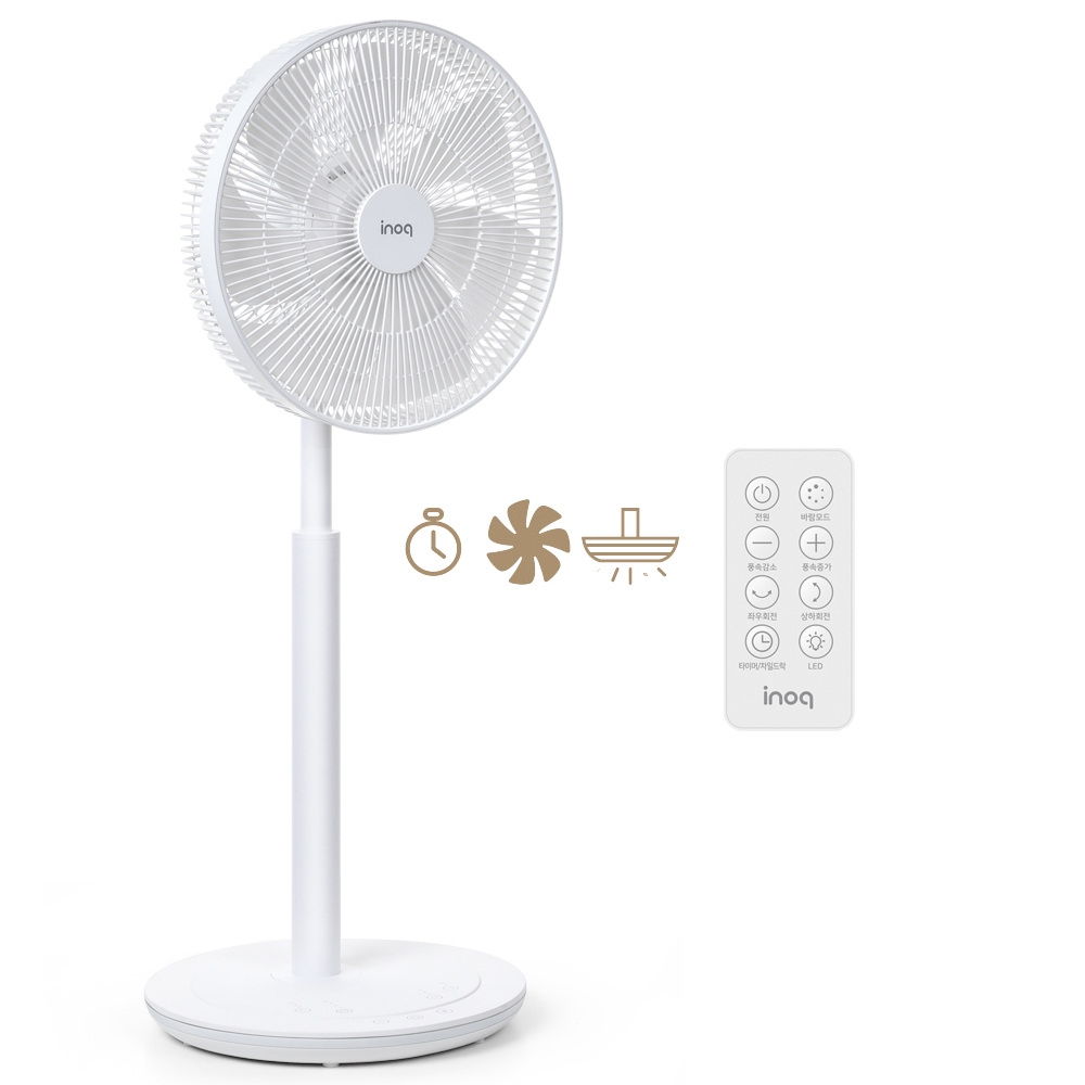 저소음 무드등 리모컨 스마트 무선선풍기 360도 회전 BLDC