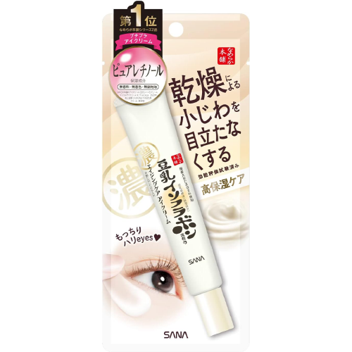 사나 나메라카 혼포 두유 아이크림 링클아이크림 20g - 상품 이미지