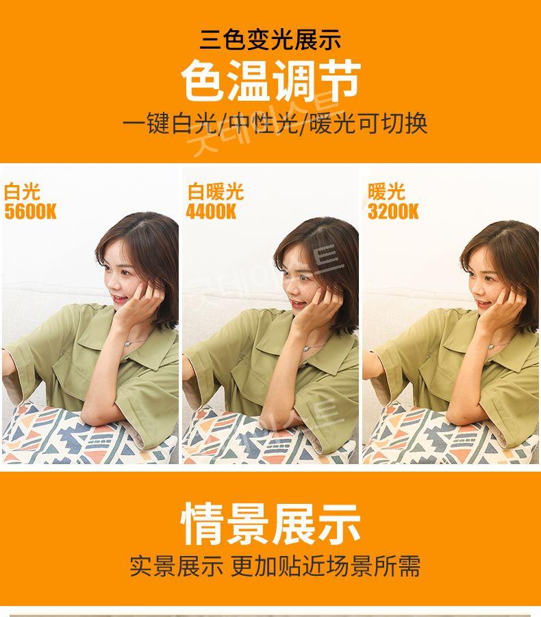 LED 타투조명 네일샵 뷰티샵 조명 램프 스탠드 속눈썹 미용 피부샵 - 상세 이미지 5