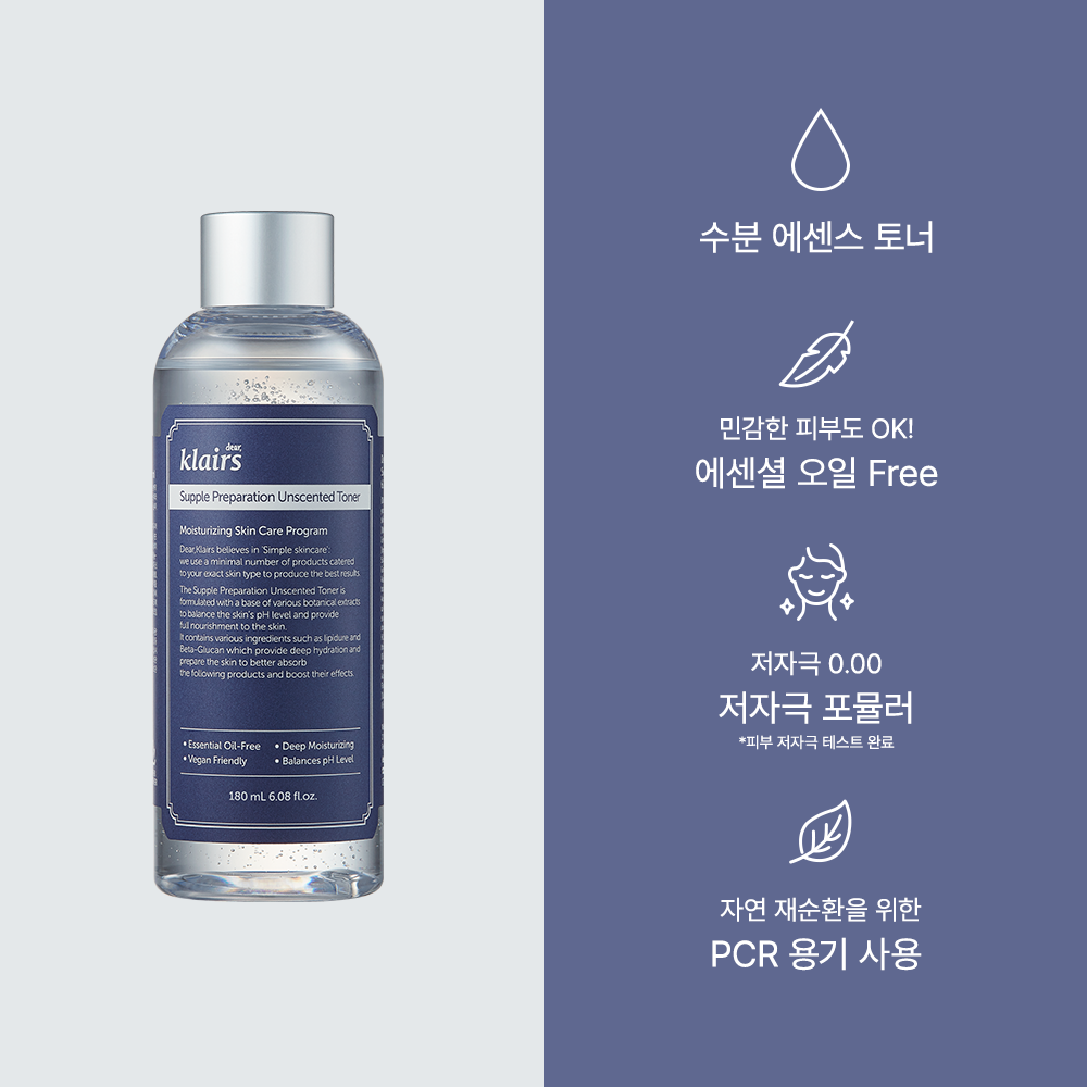 [라운지전용] 클레어스 언센티드 에센스 토너 180ml+수딩 세럼 80ml+수딩 크림 80g / 속건조 유수분 고보습 진정 장벽 이미지 3
