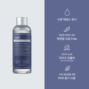[라운지전용] 클레어스 언센티드 에센스 토너 180ml+수딩 세럼 80m... 솔직 후기 | 피부 타입별 분석 - 상품 이미지 3