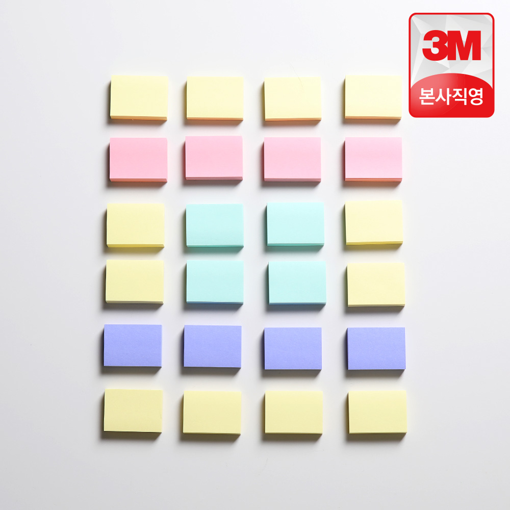 포스트잇 점착메모지 노트 653-20A 20패드+4패드 파스텔3색 대용량팩 이미지 3
