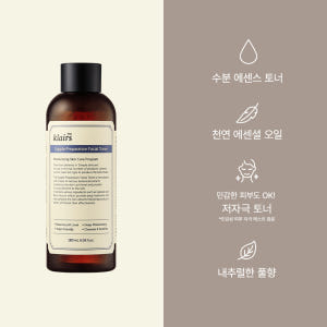[더블구성] 클레어스 서플 프레퍼레이션 페이셜 에센스 토너 180ml, ... 솔직 후기 | 피부 타입별 분석 - 상품 이미지 4