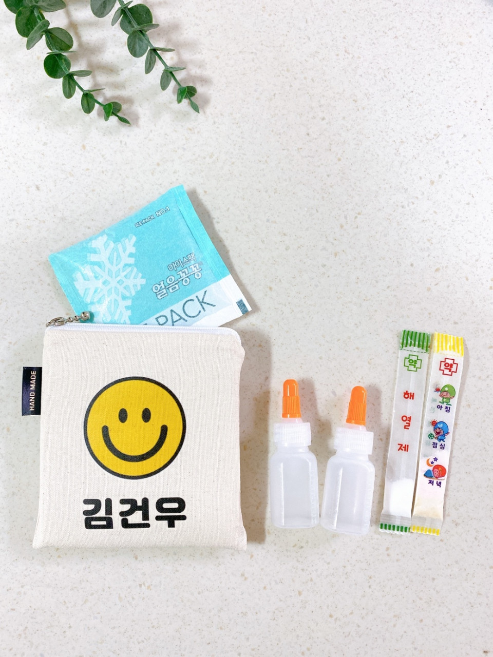 스마일 보냉 약파우치 아이스팩 유치원 어린이집준비물 졸업 입학 수료 단체선물 어린이날 - 상품 이미지