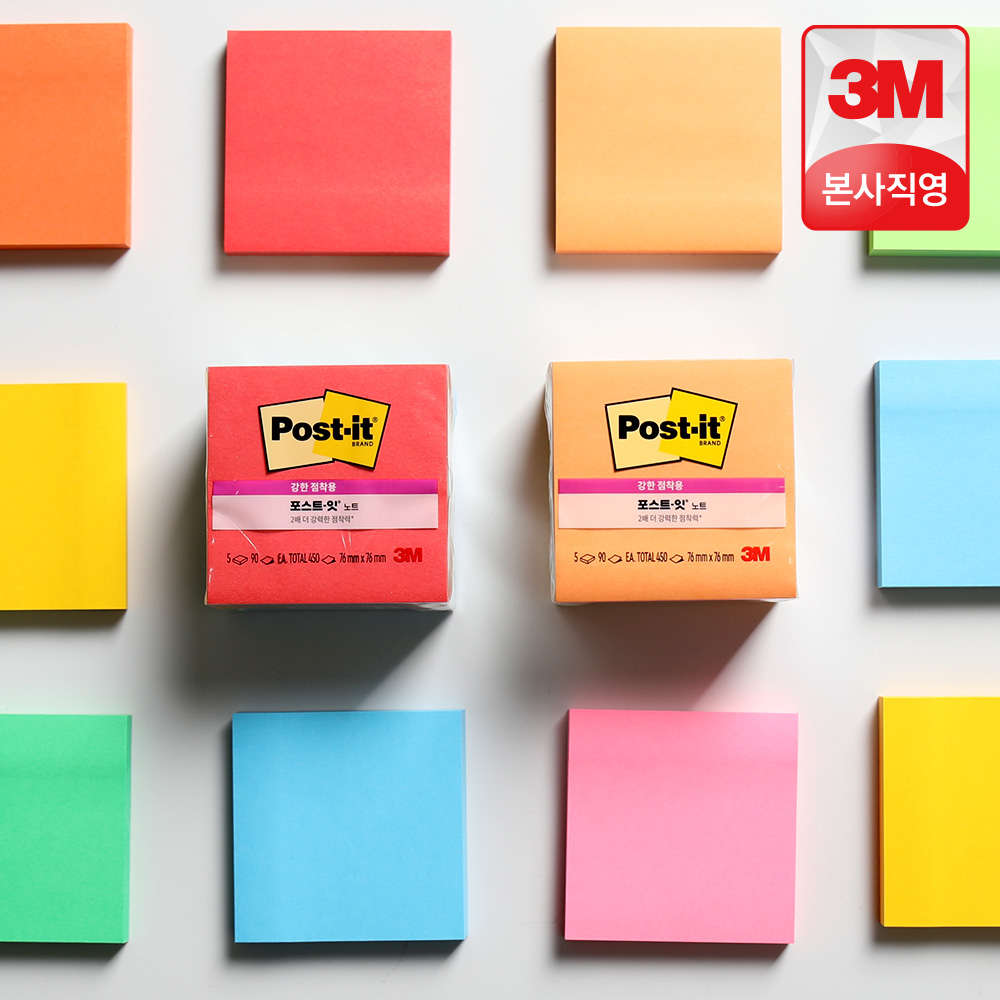 3M 포스트잇 점착메모지 강한점착용 노트 654 컬러팩 5+5패드 총 10패드
