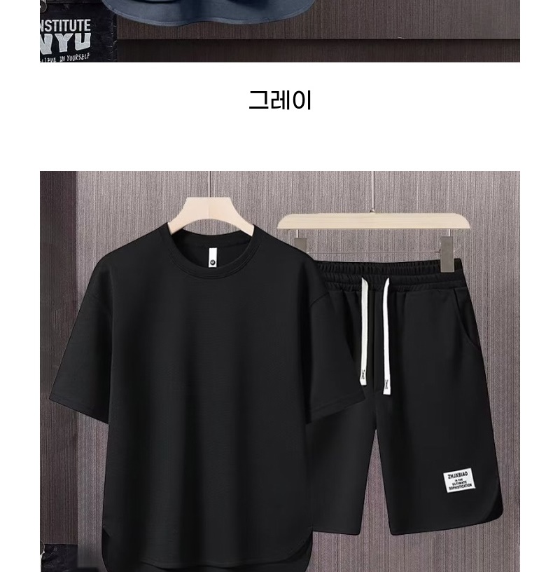 시원한 통풍 남자 여름옷 쿨 트레이닝복 반팔 반바지 세트 이미지 8