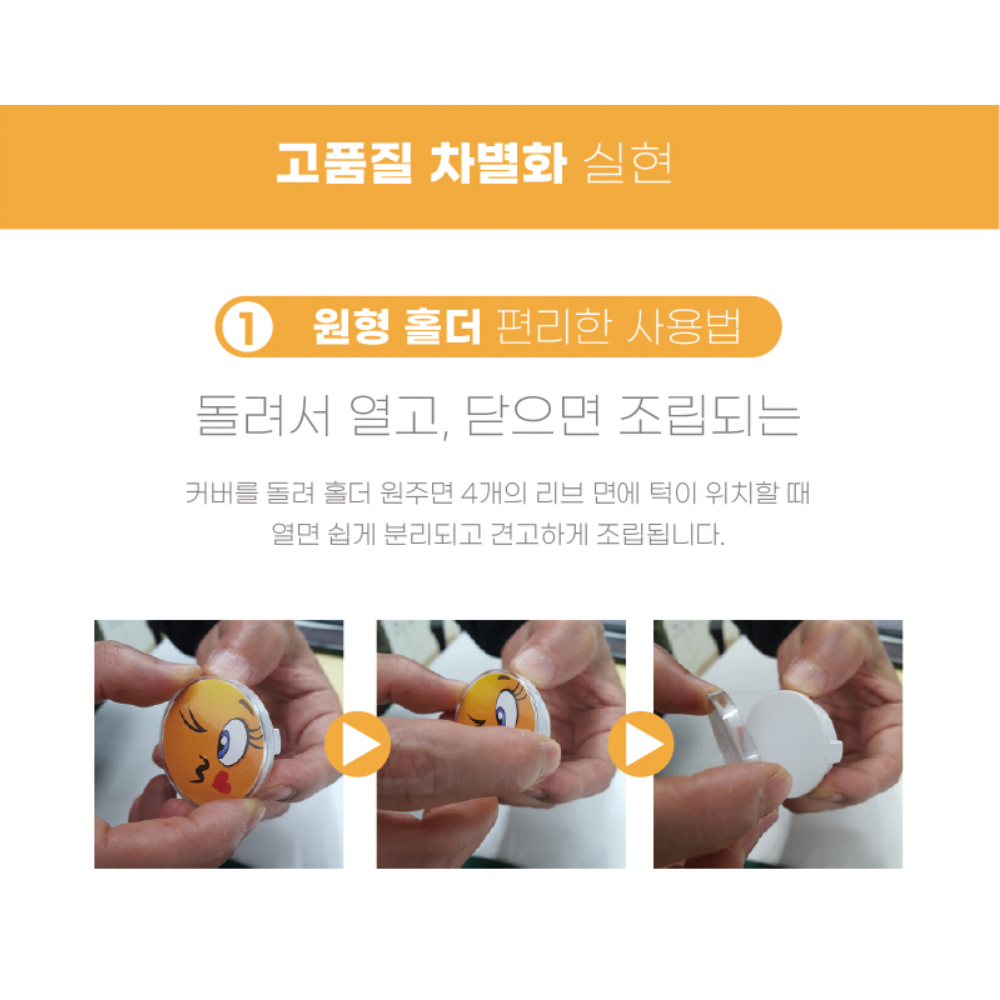가가월드 척척홀더 강력한 자력의 쓰고지우는 자석 홀더 화이트보드 한글 영어 메모홀더 - 상세 이미지 5