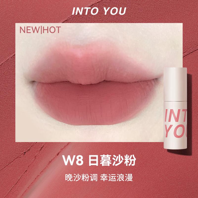 인투유 립 틴트 매트립 모음 into you lip mud tint - 상세 이미지 3
