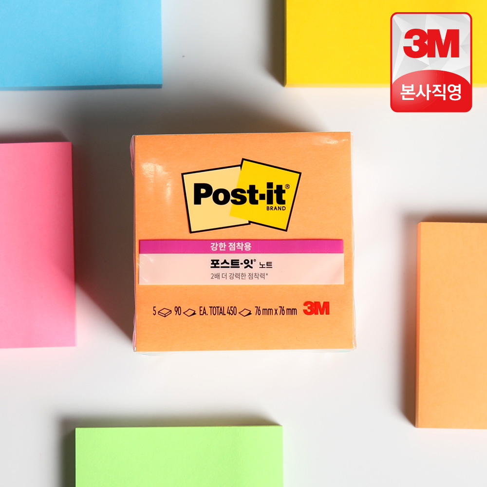 3M 포스트잇 점착메모지 강한점착용 노트 654 컬러팩 5+5패드 총 10패드