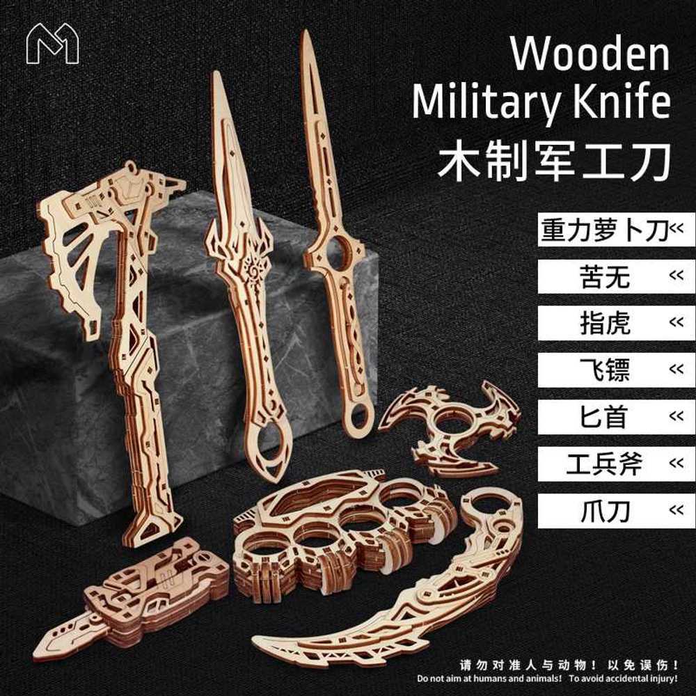 발리송 나이프 골드 다용도칼 나비칼 챔피언스 버터플라이 입문자용 플라스틱 연습용 다트 밀리터리 나무 - 상세 이미지 2