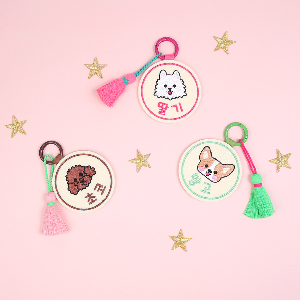 강아지 인식표 애견 이름표 목걸이 자수 네임택