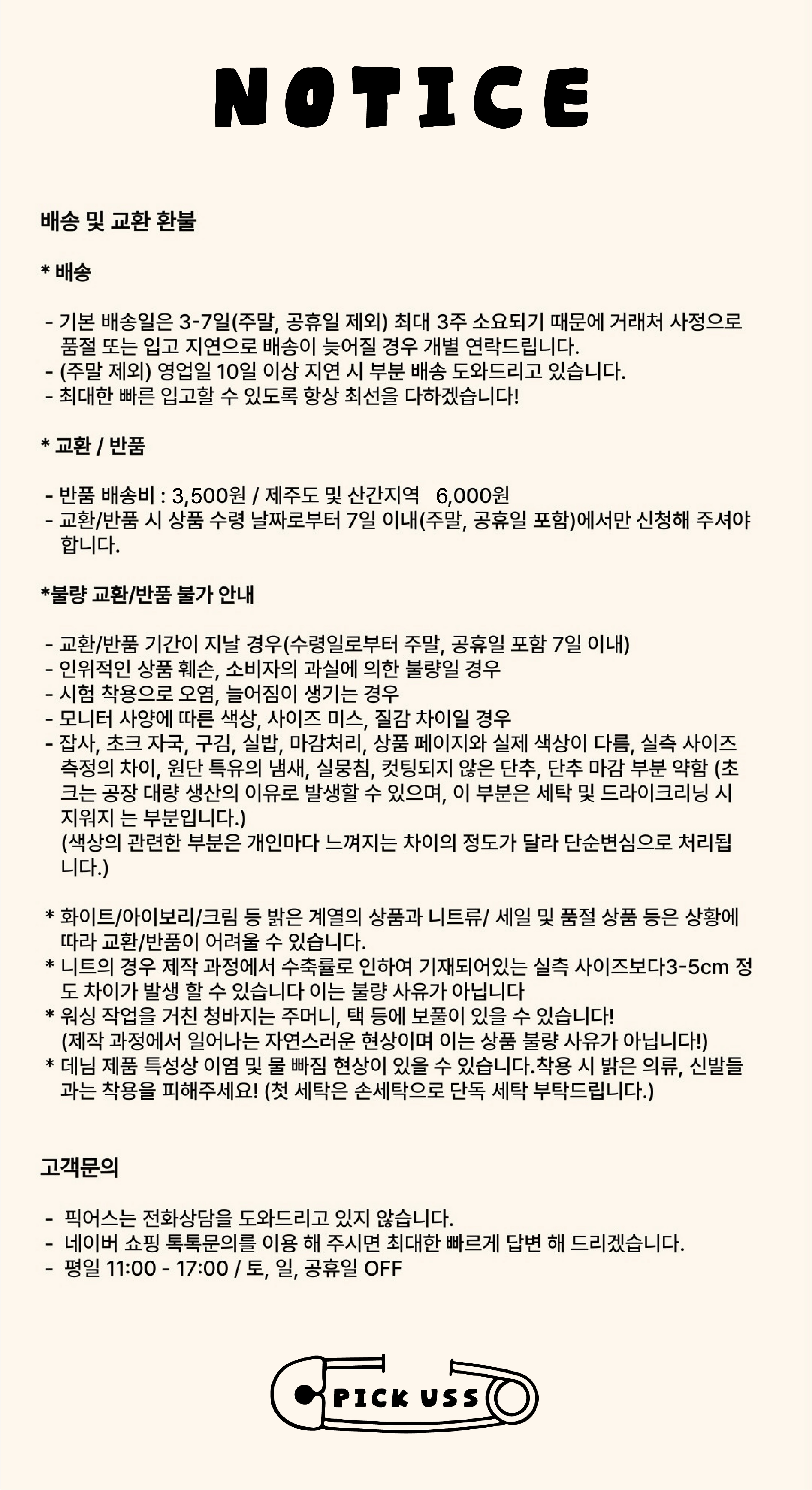픽어스 (2color)랩원피스 리본원피스 여름 롱원피스 언발 나일론 반팔 여름하객 픽어스 (2color)랩원피스 리본원피스 여름 롱원피스 언발... 
