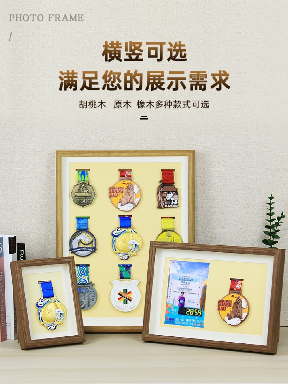 메달보관함 메달액자 전시 마라톤 진열대 뱃지 수납 전시케이스 액자 훈장 - 상세 이미지 3