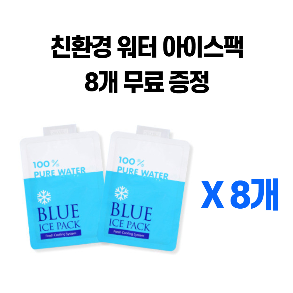 (아이스팩 8개 제공) 아이스 얼음조끼 시원한 여름 망사메쉬 쿨조끼 냉조끼 - 상세 이미지 4