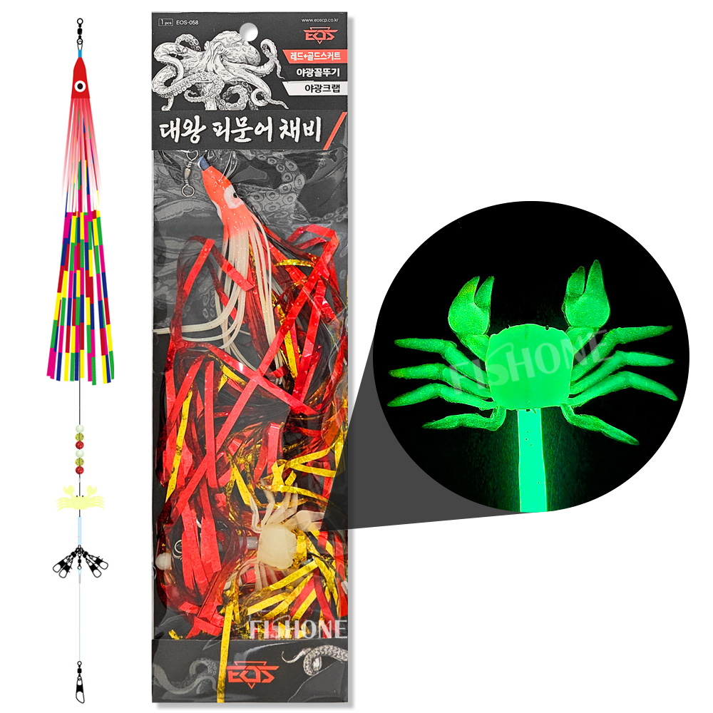 이오스컴퍼니 대왕문어채비 동해 피문어채비 게 색동 스커트 돌문어 이미지 3