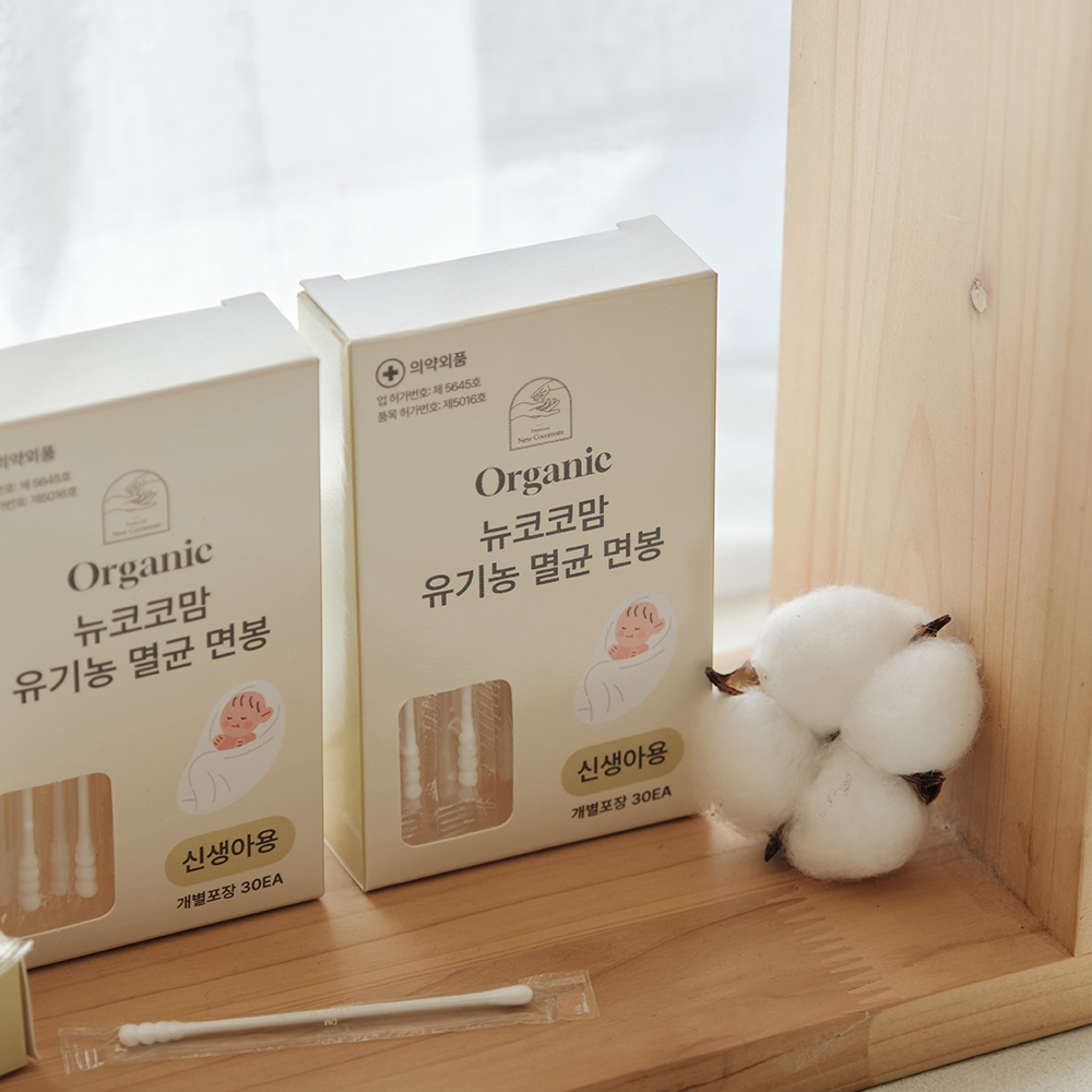 뉴코코맘 국산 신생아면봉 90EA 멸균 아기 귀청소 면봉 개별포장