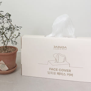 재우다 페이스커버 옷가게 얼굴가리개 커버 부직포 일회용 페이스 커버 10... 솔직 후기 | 피부 타입별 분석 - 상품 이미지 1