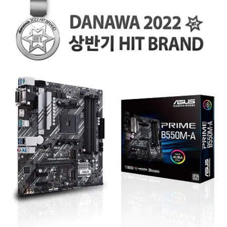 ASUS PRIME B550M-A 대원CTS / M