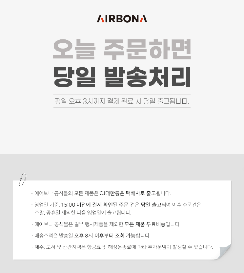 듀얼 와이드3색 LED 스탠드 DP-855LS 독서등 공부등 책상 학습용 독서실 탁상용 조명 판매처 상세 정보 이미지 1