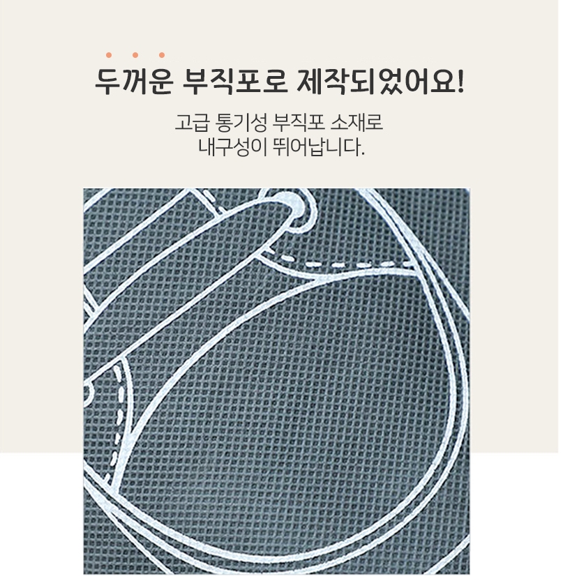 여행용 신발파우치 복주머니 부직포 방수파우치 운동화 가방 10P 이미지 7