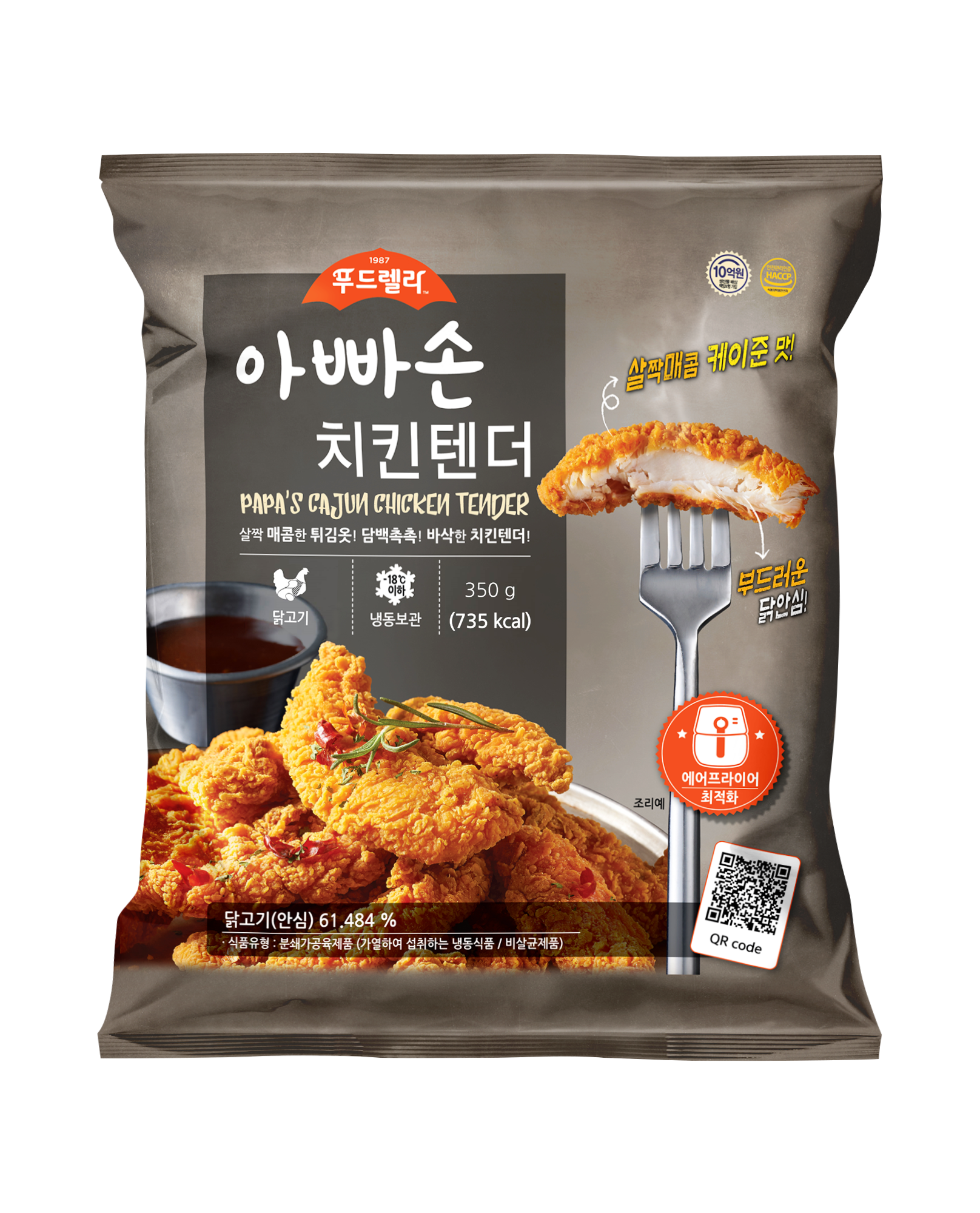 푸드렐라 아빠손치킨텐더 350g 6팩 아이간식 치킨랩 케이준 순살텐더 - 상세 이미지 2