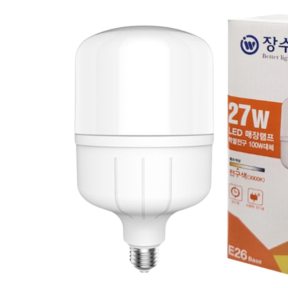 고효율 LED전구 매장램프 27W E26 3000K
