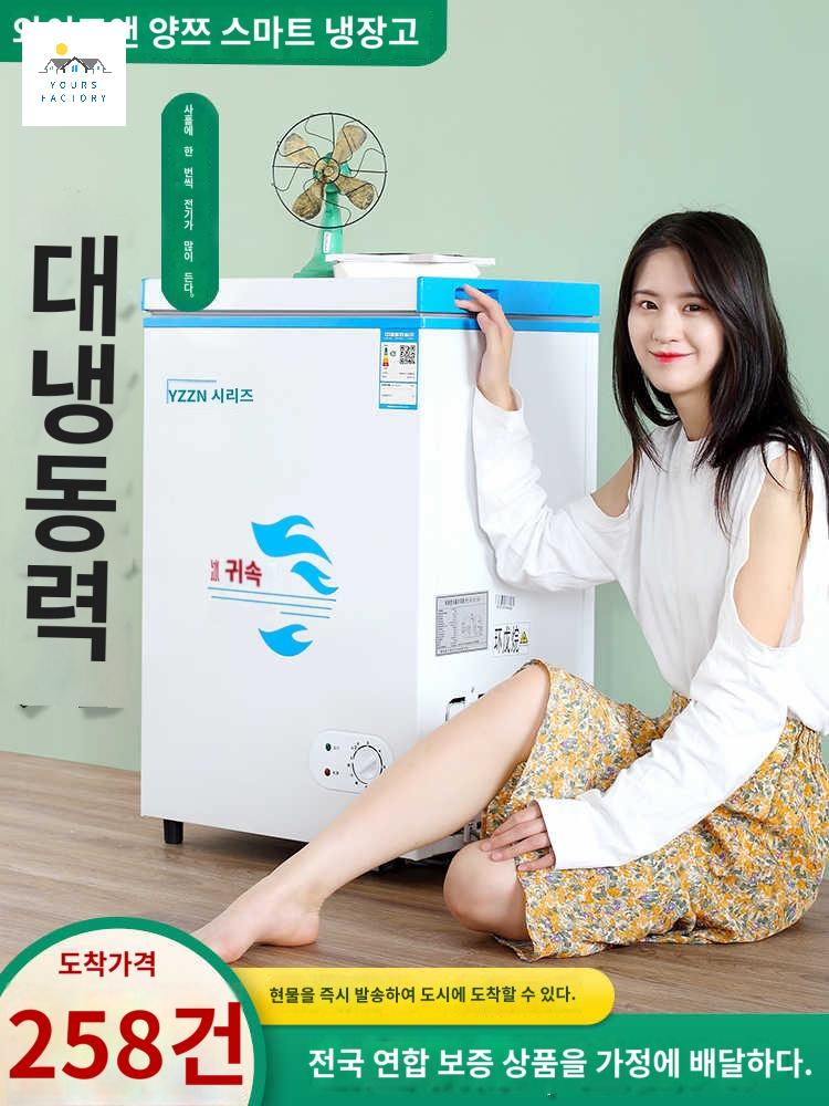 김치냉장고 스탠드형 업소용 슬림 자취방 소형 미니 - 상품 이미지