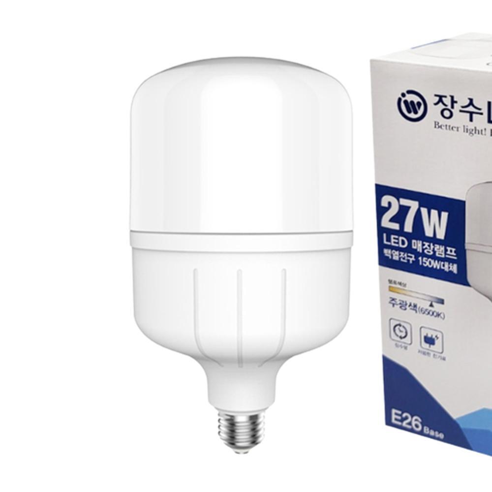 고효율 LED전구 매장램프 27W E26 6500K 주광색