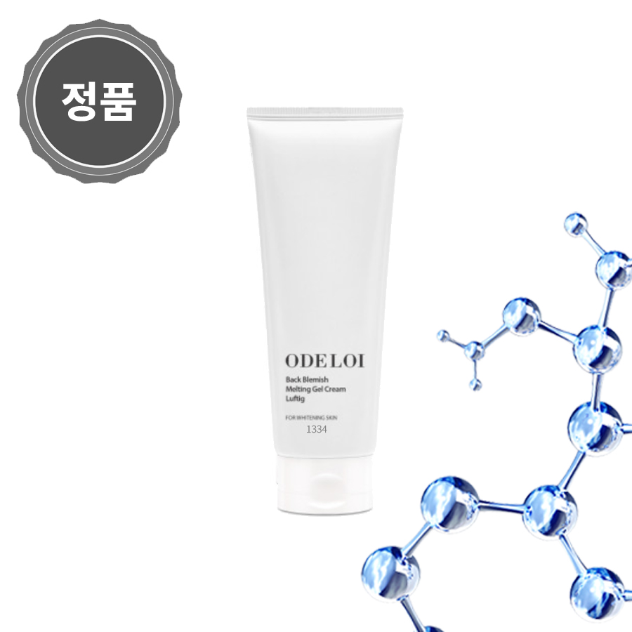 오드로이 등잡티 젤크림, Y존 케어, 피부 톤업, 멜팅 로프디 사용 후기