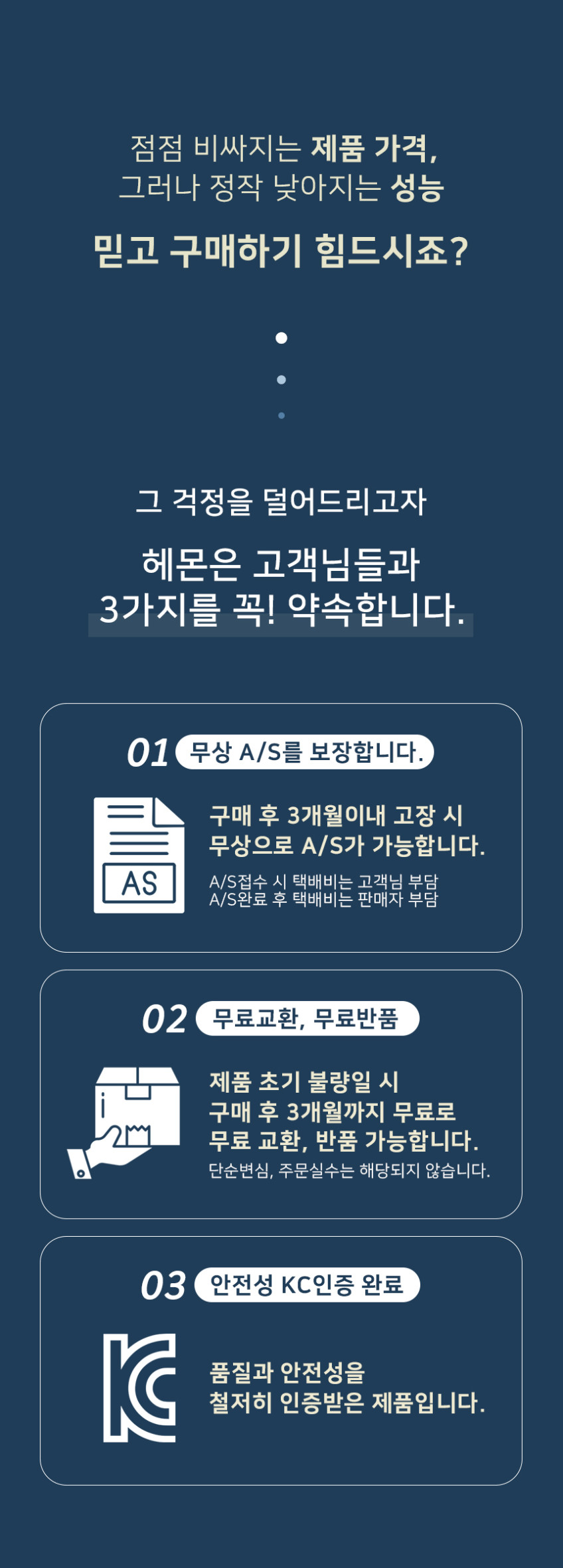 헤몬 1+1 애풍이 휴대용 미니 선풍기 손선풍기 핸디 손풍기 판매처 상세 정보 이미지 3