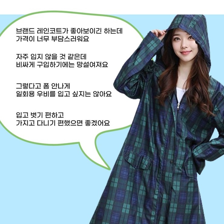 여성 코트형 우비 골프용 비옷 캐디 여자 골프 레인코트 - 상세 이미지 2