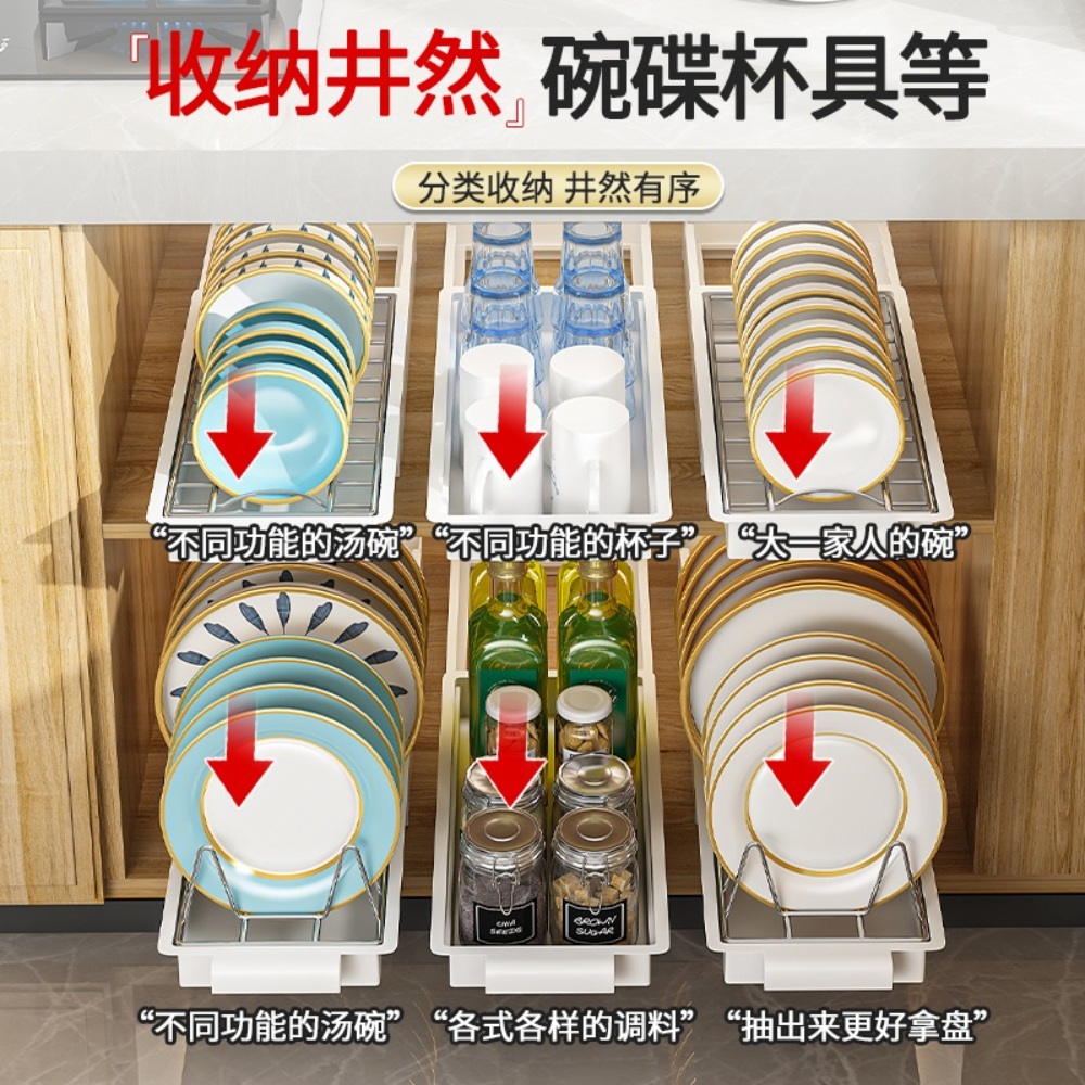 싱크레일선반 슬라이딩 주방 인출식 정리대 싱크대하부장정리 싱크대 정리 하부장 양념통 - 상세 이미지 2