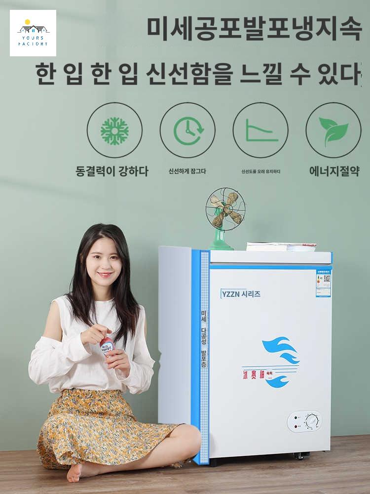 김치냉장고 스탠드형 업소용 슬림 자취방 소형 미니 - 상세 이미지 4