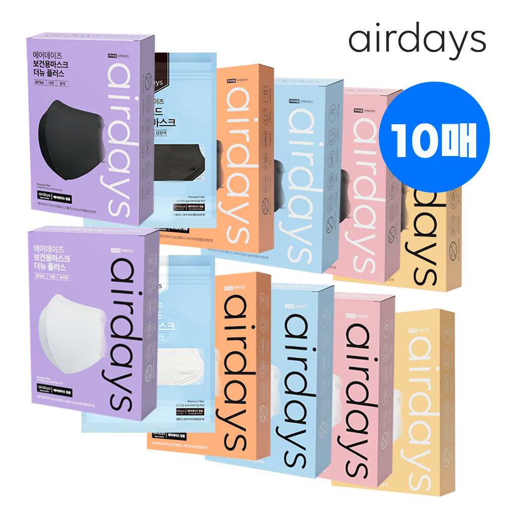 에어데이즈 마스크 KF94 새부리형 대형 중형 소형 와이드 더뉴플러스대형 10매