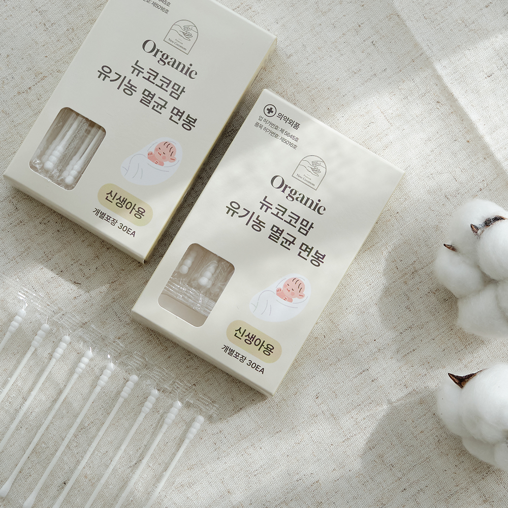 뉴코코맘 국산 신생아면봉 90EA 멸균 아기 귀청소 면봉 개별포장 이미지 7