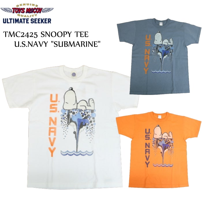 토이즈맥코이 TOYS MACCOY 스누피 서브마린 반팔 티셔츠 TMC2425 3컬러 - 상품 이미지