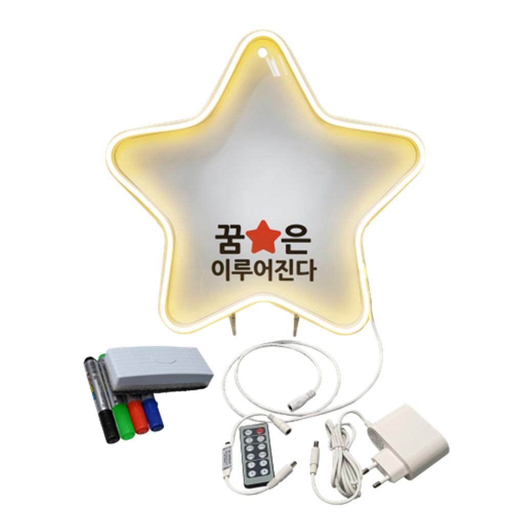 DIY 쓰기지우기 네온사인 조명 리모컨 밝기조절