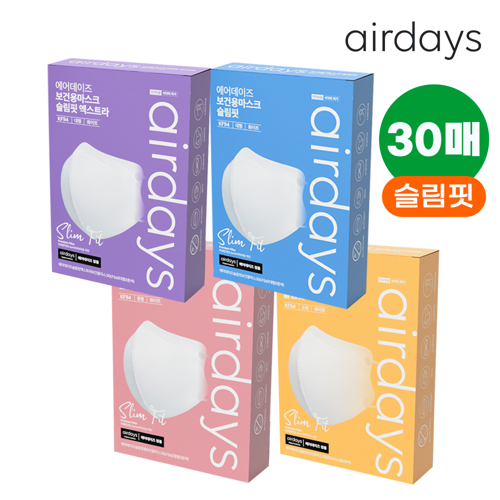 에어데이즈 KF94 슬림핏 마스크 새부리형 국산 제조 마스크 30매