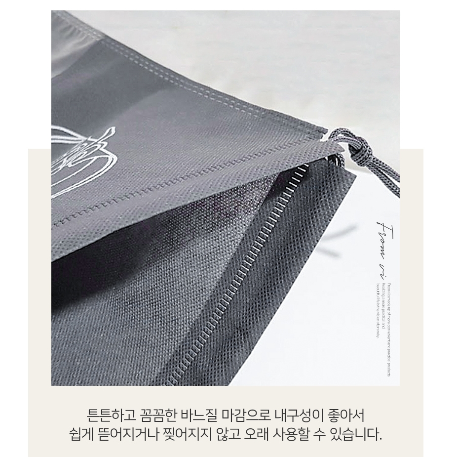 여행용 신발파우치 복주머니 부직포 방수파우치 운동화 가방 10P 이미지 8