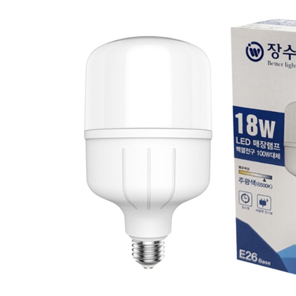 고효율 LED전구 매장램프 18W E26 6500K 1800lm