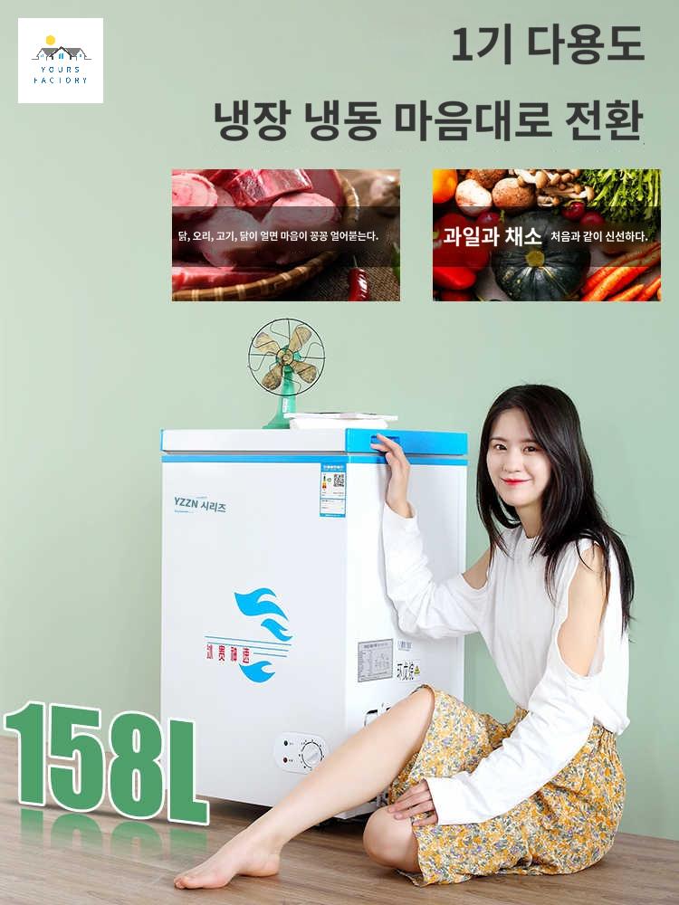 김치냉장고 스탠드형 업소용 슬림 자취방 소형 미니 - 상세 이미지 5