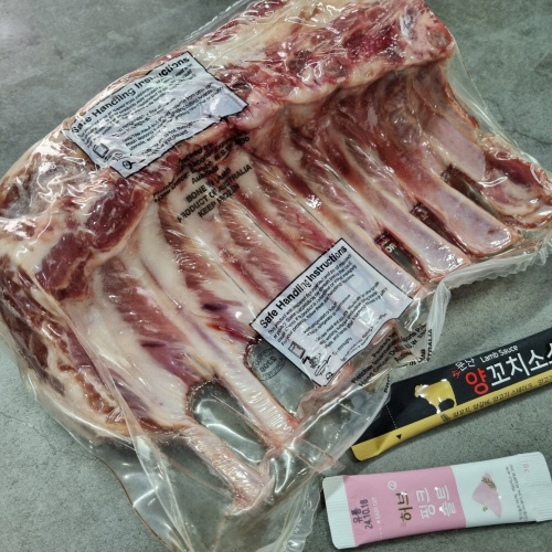 양고기 양갈비 숄더랙 프렌치랙 원육 1100g 이상 캠핑 쯔란 + 악어집게 - 상세 이미지 2