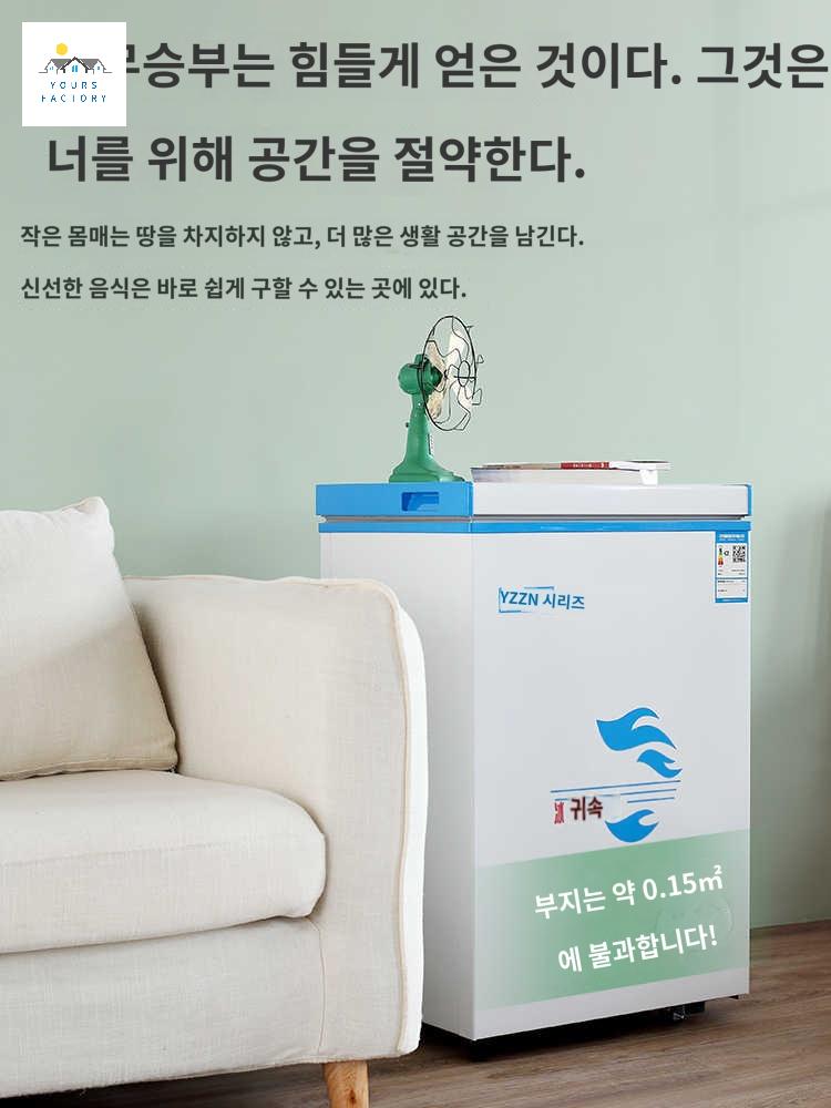김치냉장고 스탠드형 업소용 슬림 자취방 소형 미니 - 상세 이미지 2