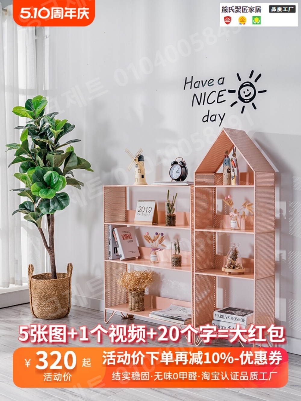 철제선반 조합 집모양 소형 공주방 핑크 북트럭 DIY - 상세 이미지 2