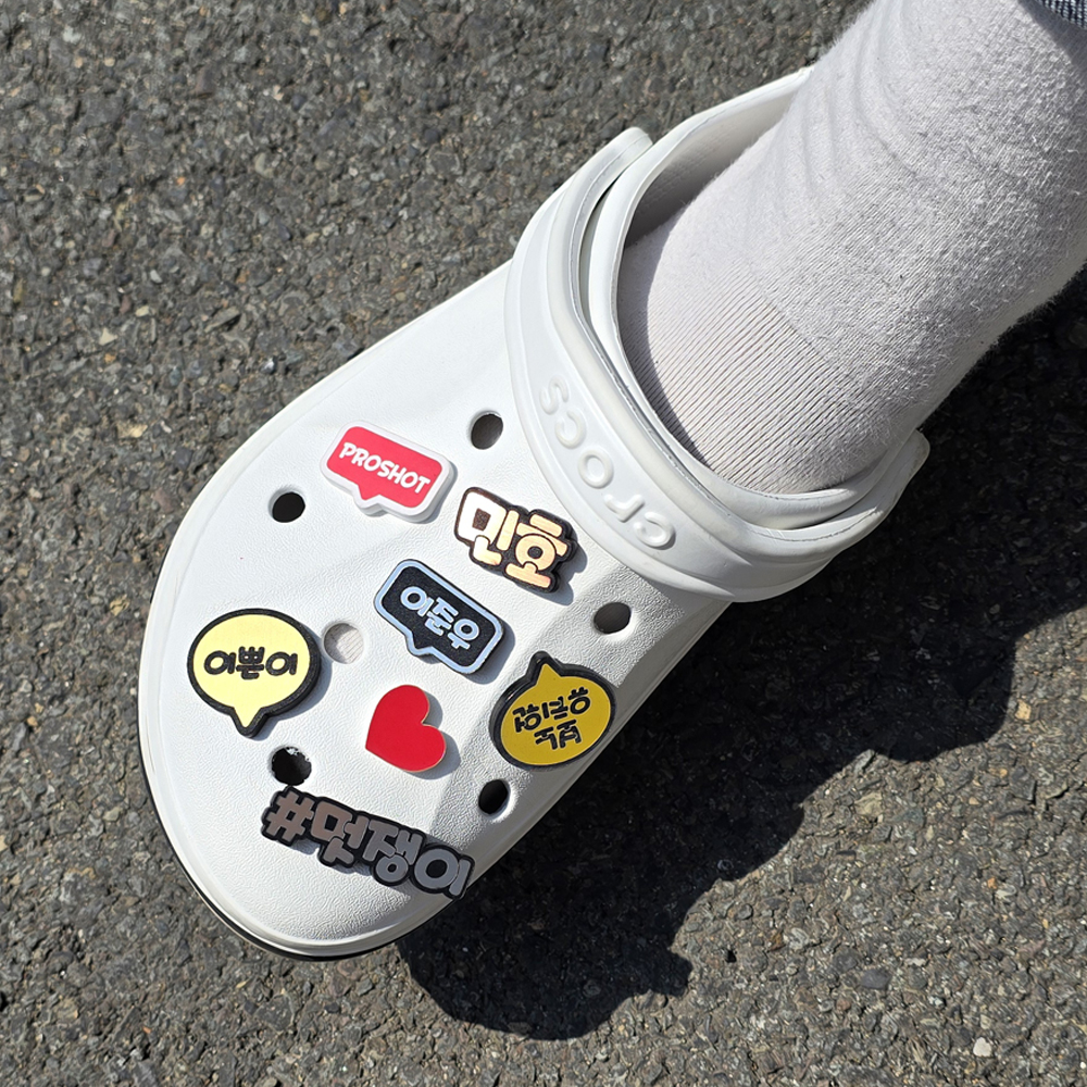 실내화 이름표 네임 파츠 신발 네임택 어린이집 유치원 신학기 제품 이미지