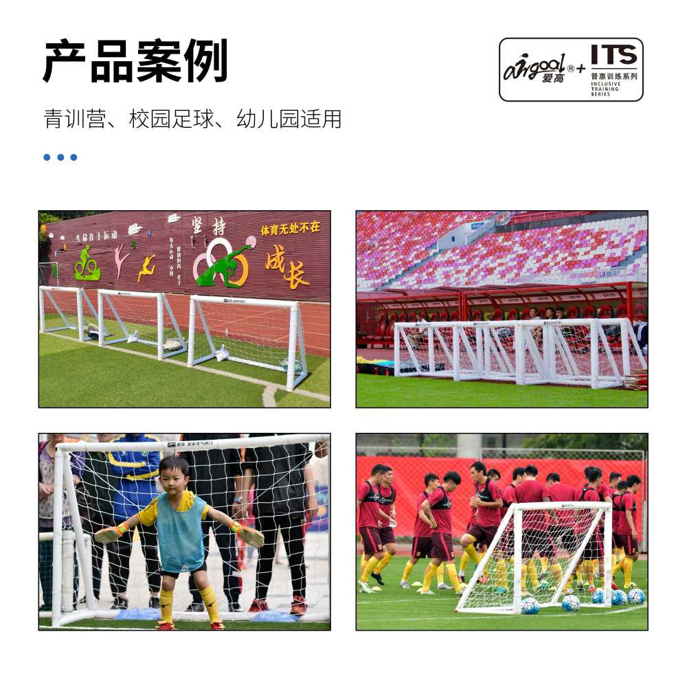 에어 골망 축구골대 족구 해변 간이 훈련 경량 프레임 - 상세 이미지 5