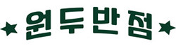 [무료배송] 1kg 에티오피아 코케허니 G1 스페셜티 원두 커피 당일로스팅 예가체프 홀빈